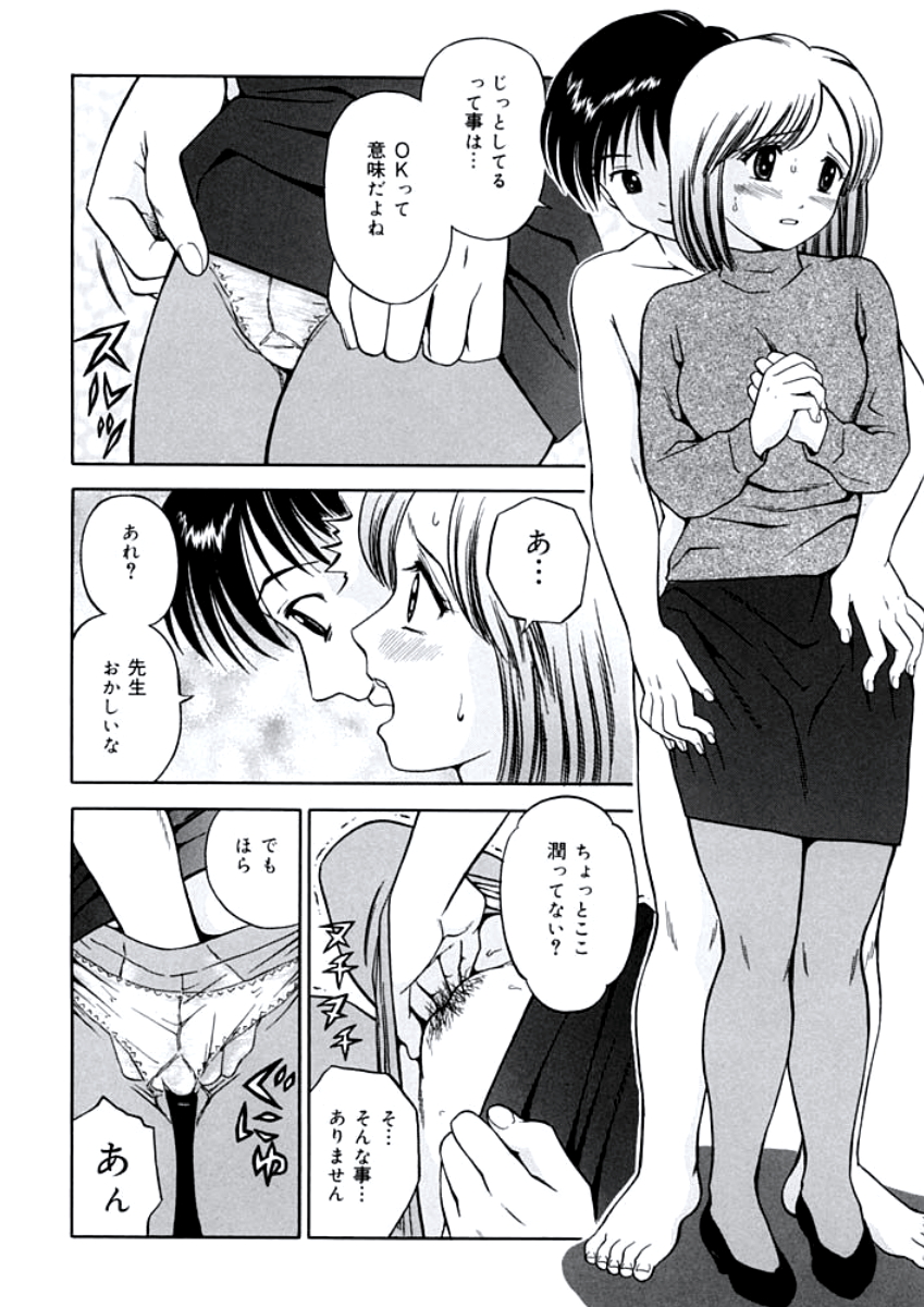 [あとりK] 姉DVD-R