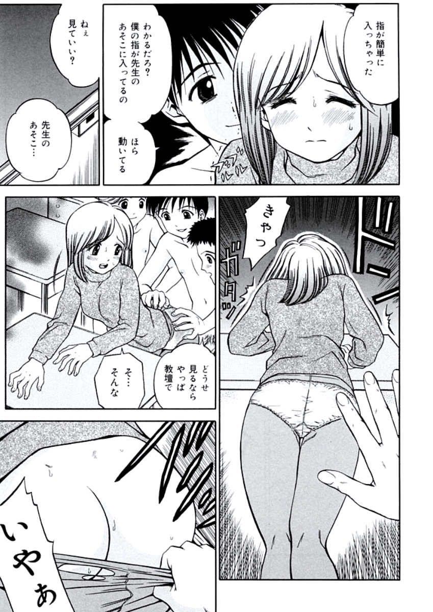 [あとりK] 姉DVD-R