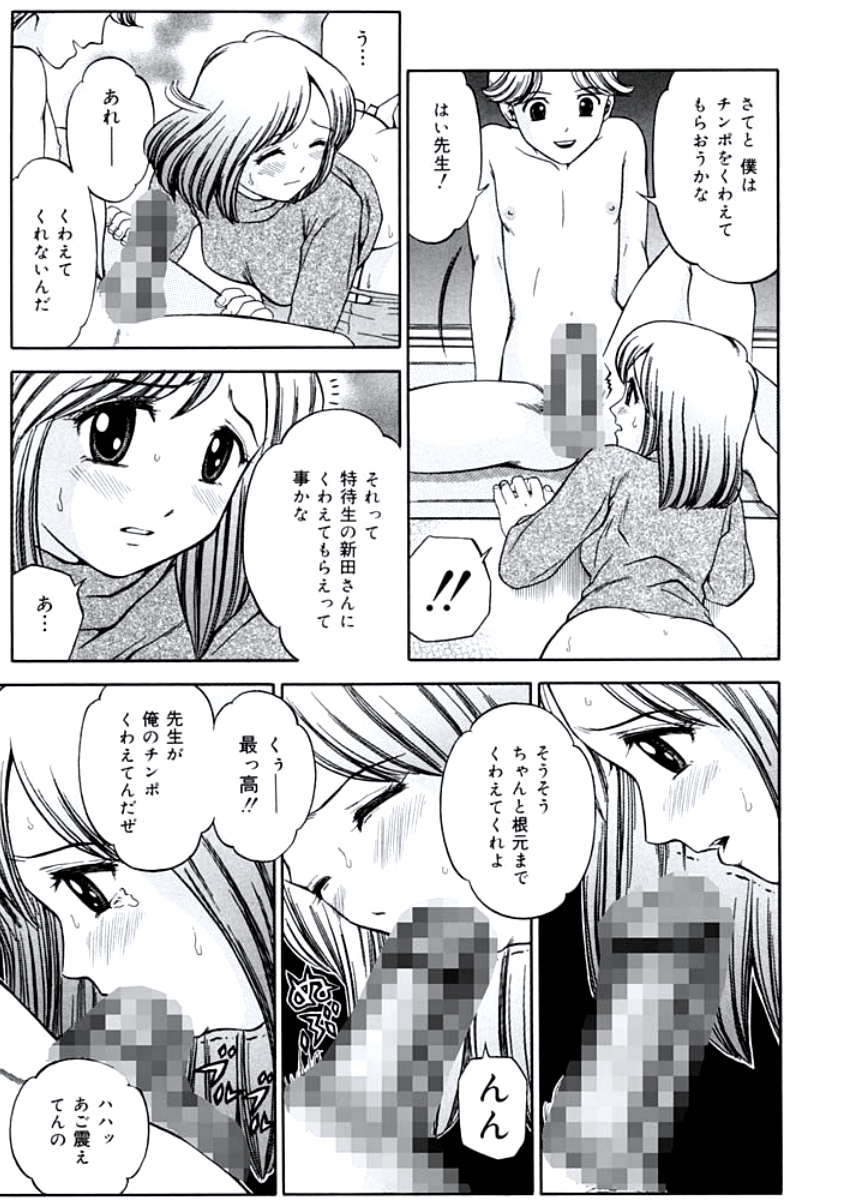 [あとりK] 姉DVD-R