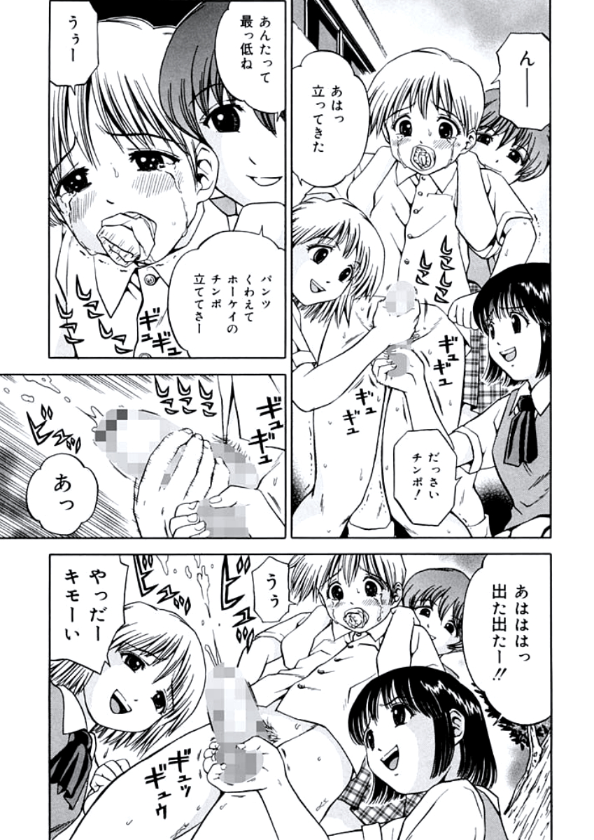 [あとりK] 姉DVD-R