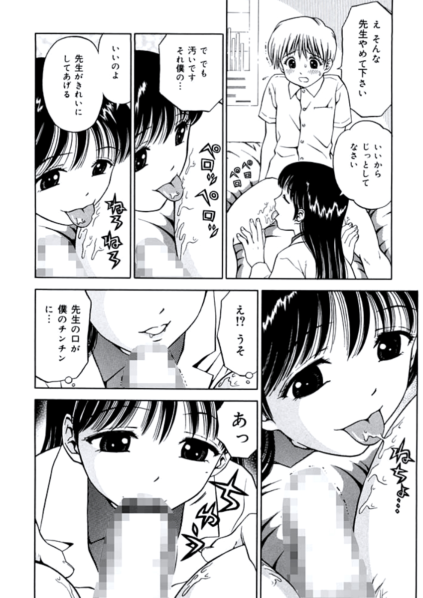 [あとりK] 姉DVD-R