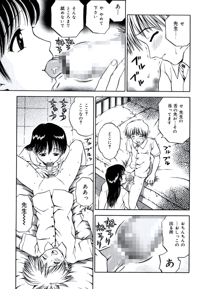 [あとりK] 姉DVD-R