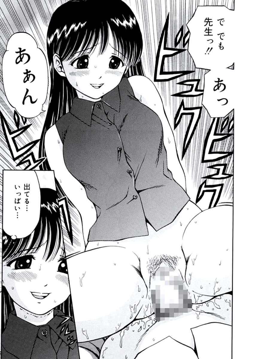 [あとりK] 姉DVD-R