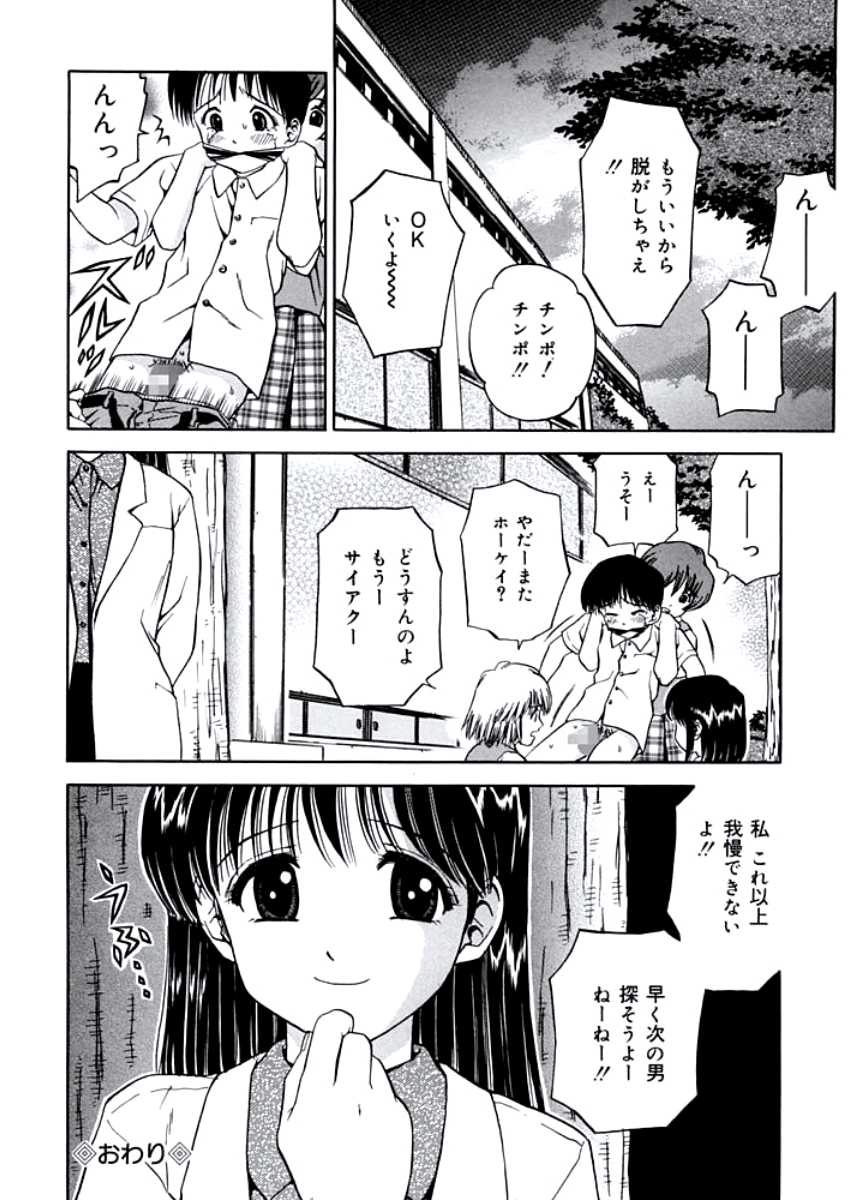 [あとりK] 姉DVD-R