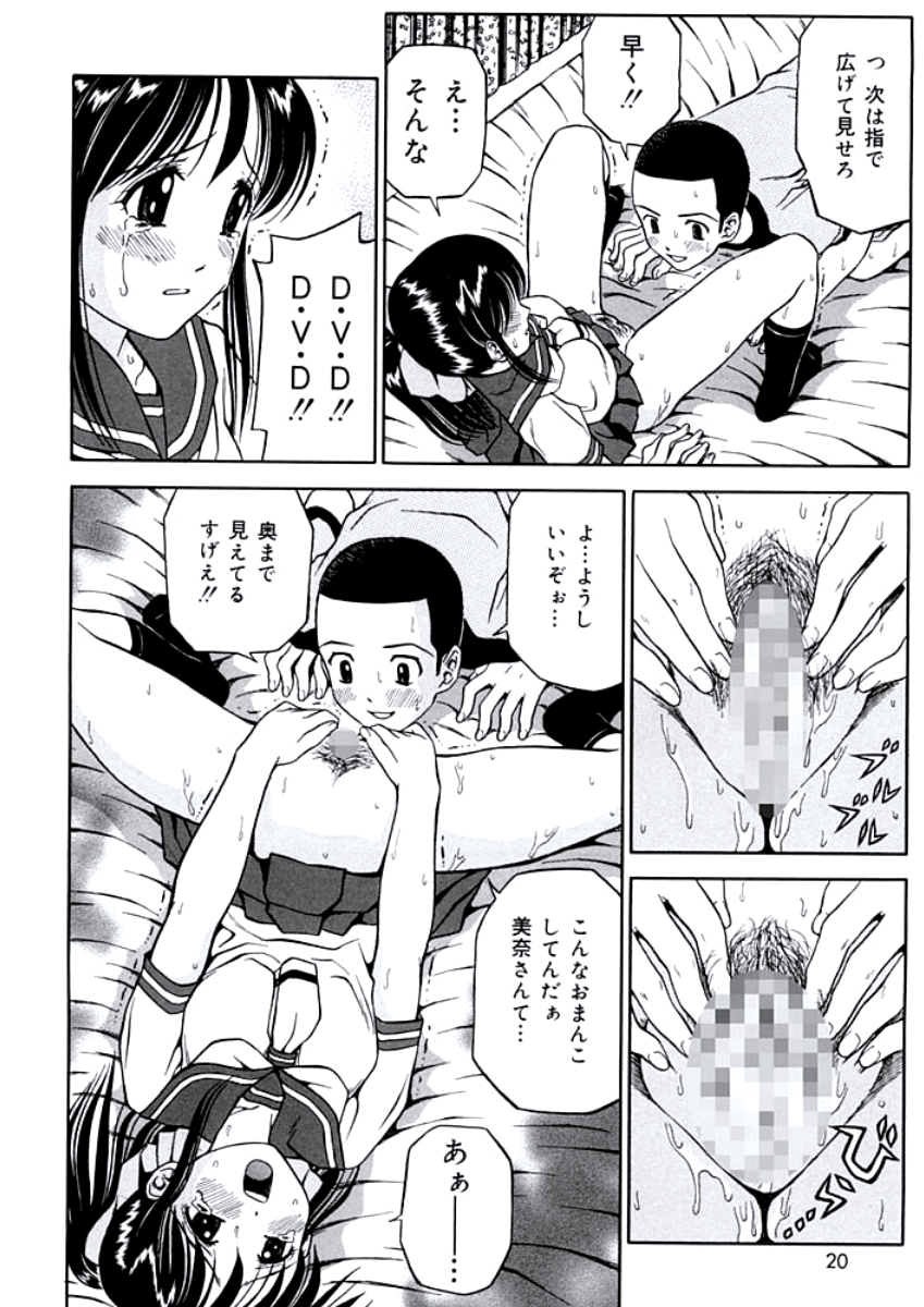 [あとりK] 姉DVD-R