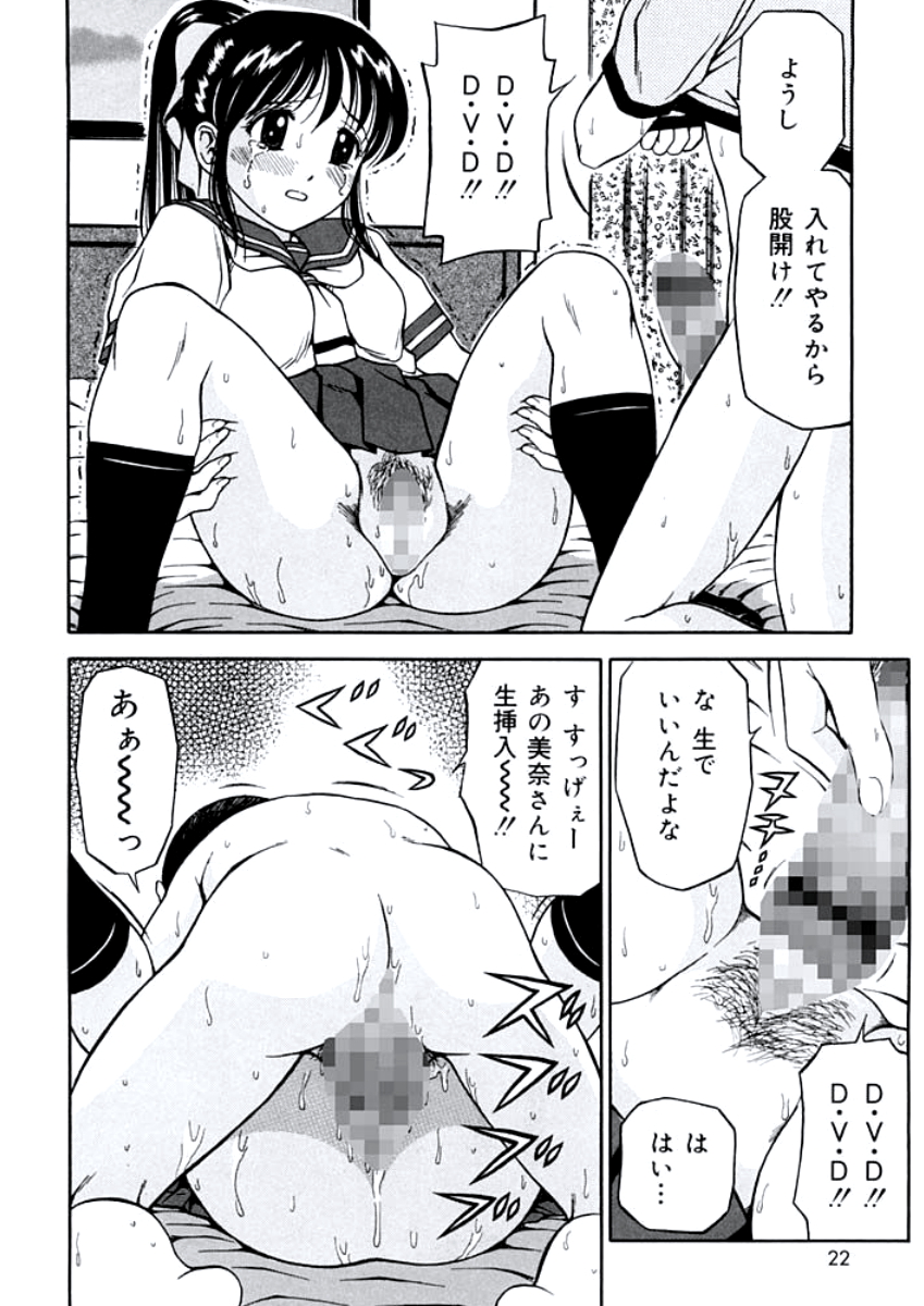 [あとりK] 姉DVD-R