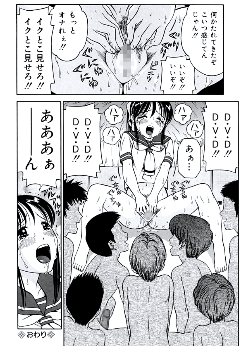 [あとりK] 姉DVD-R