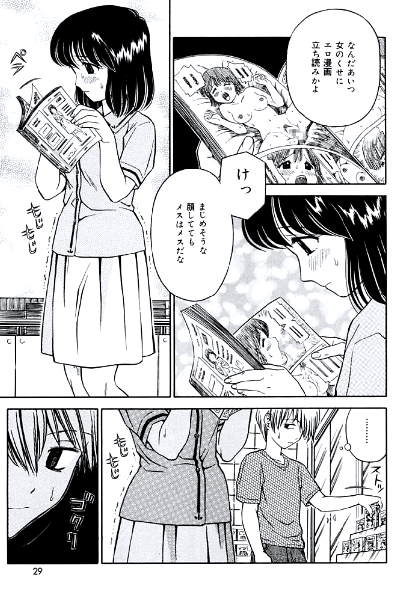 [あとりK] 姉DVD-R