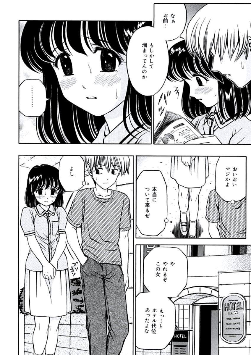 [あとりK] 姉DVD-R