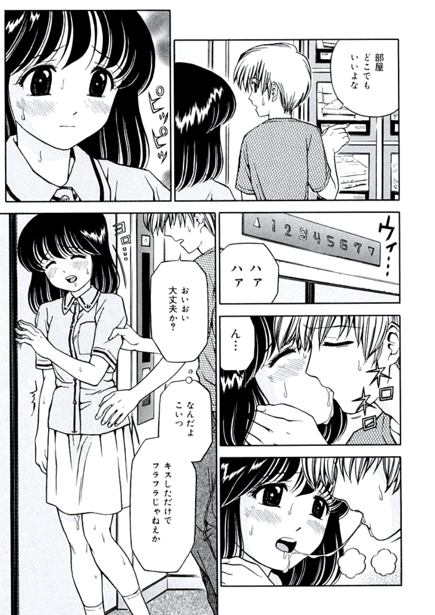 [あとりK] 姉DVD-R