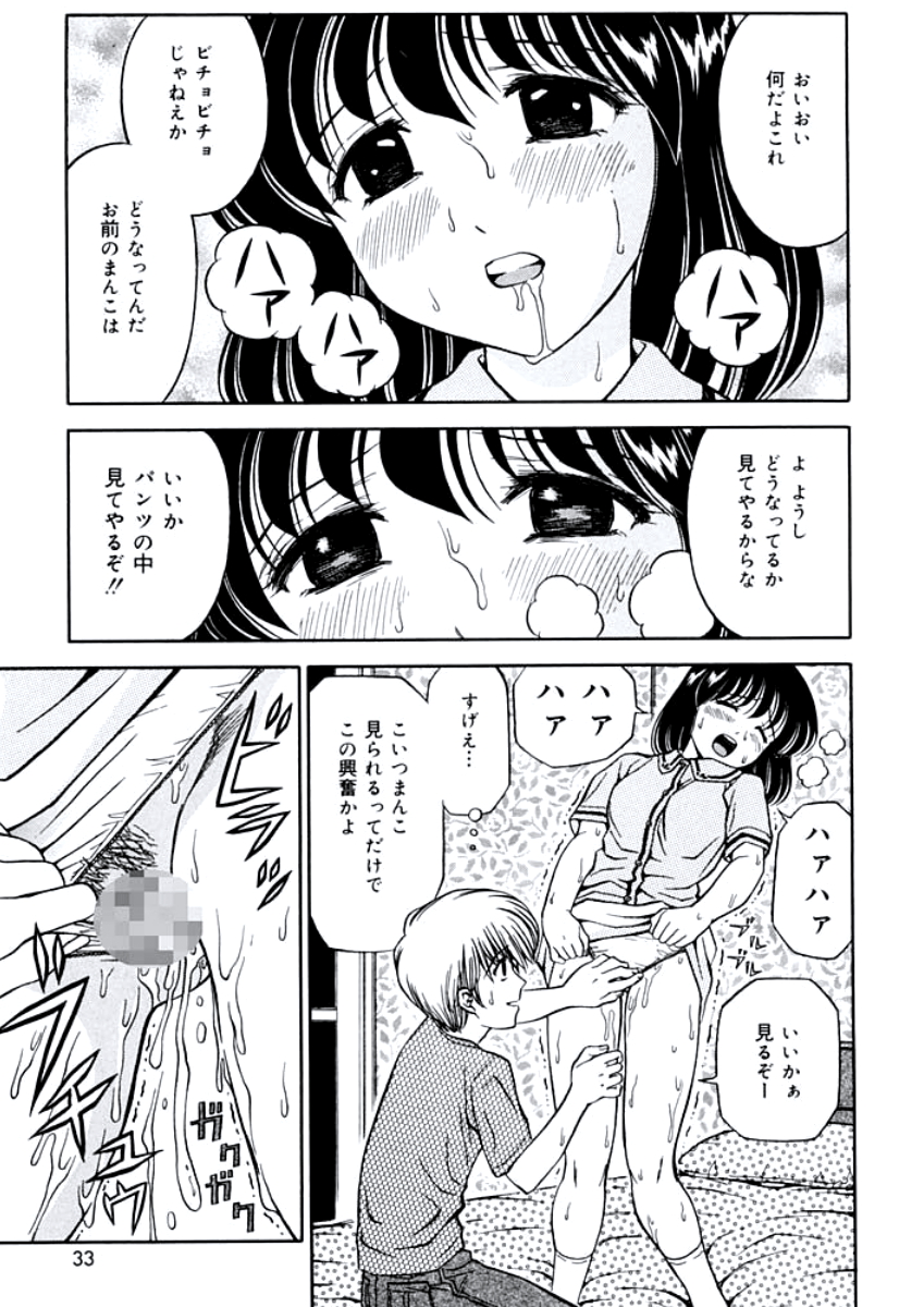 [あとりK] 姉DVD-R