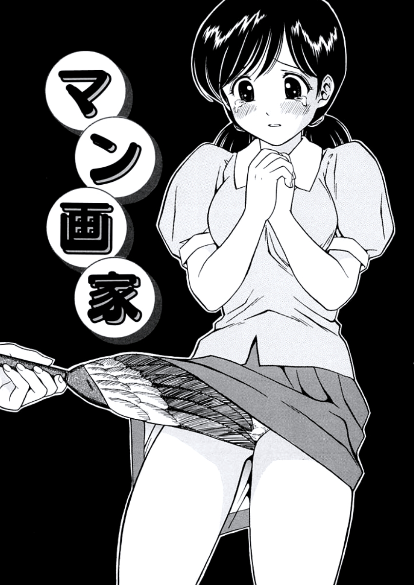 [あとりK] 姉DVD-R