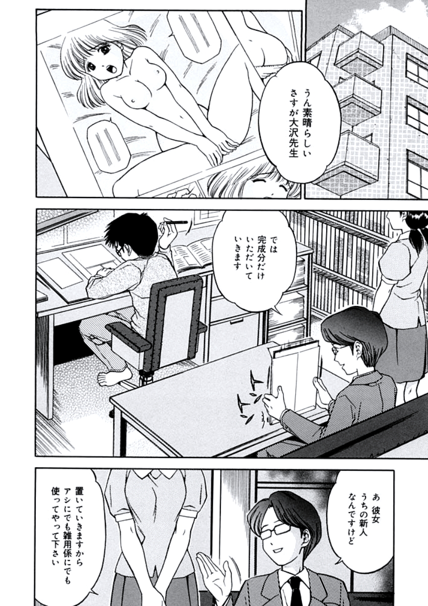 [あとりK] 姉DVD-R