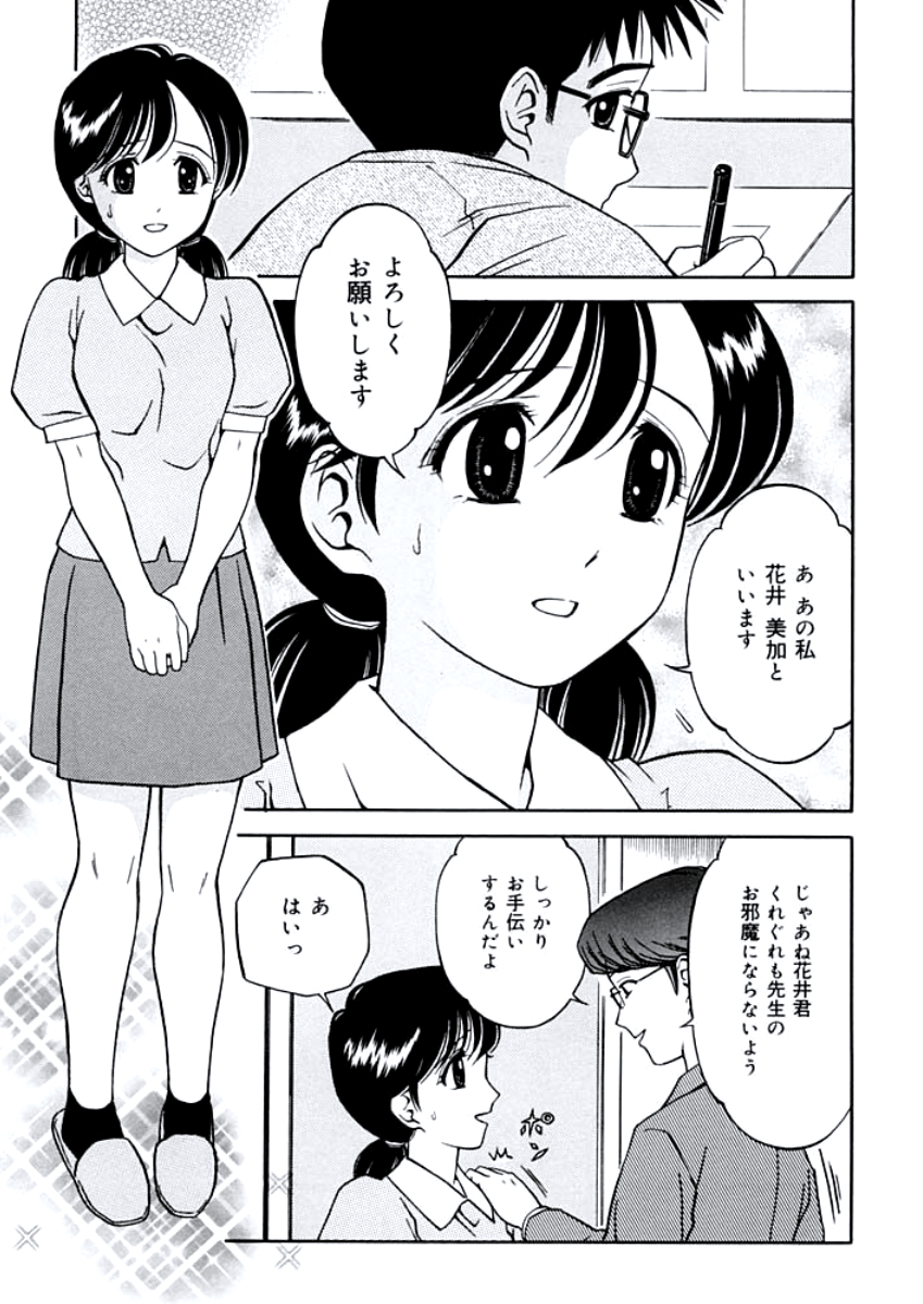 [あとりK] 姉DVD-R