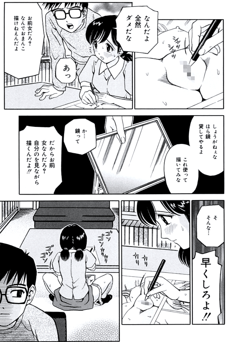 [あとりK] 姉DVD-R