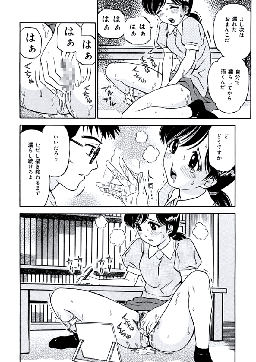 [あとりK] 姉DVD-R