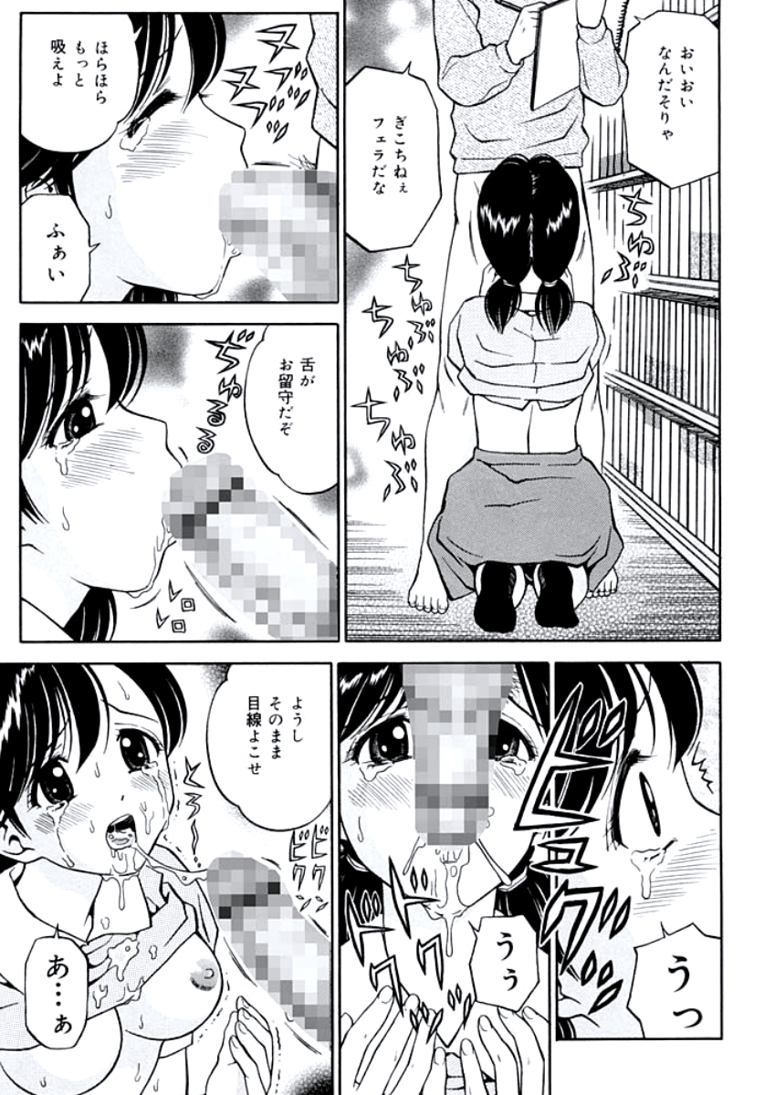 [あとりK] 姉DVD-R