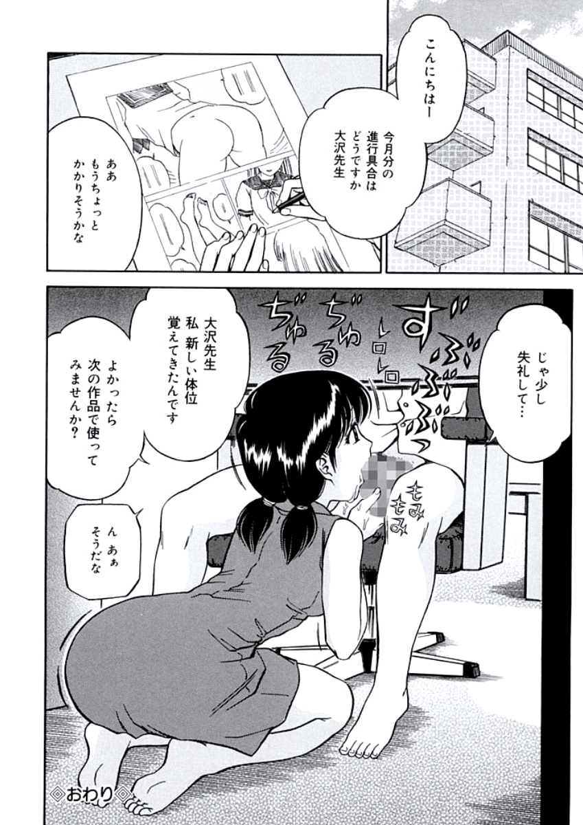 [あとりK] 姉DVD-R