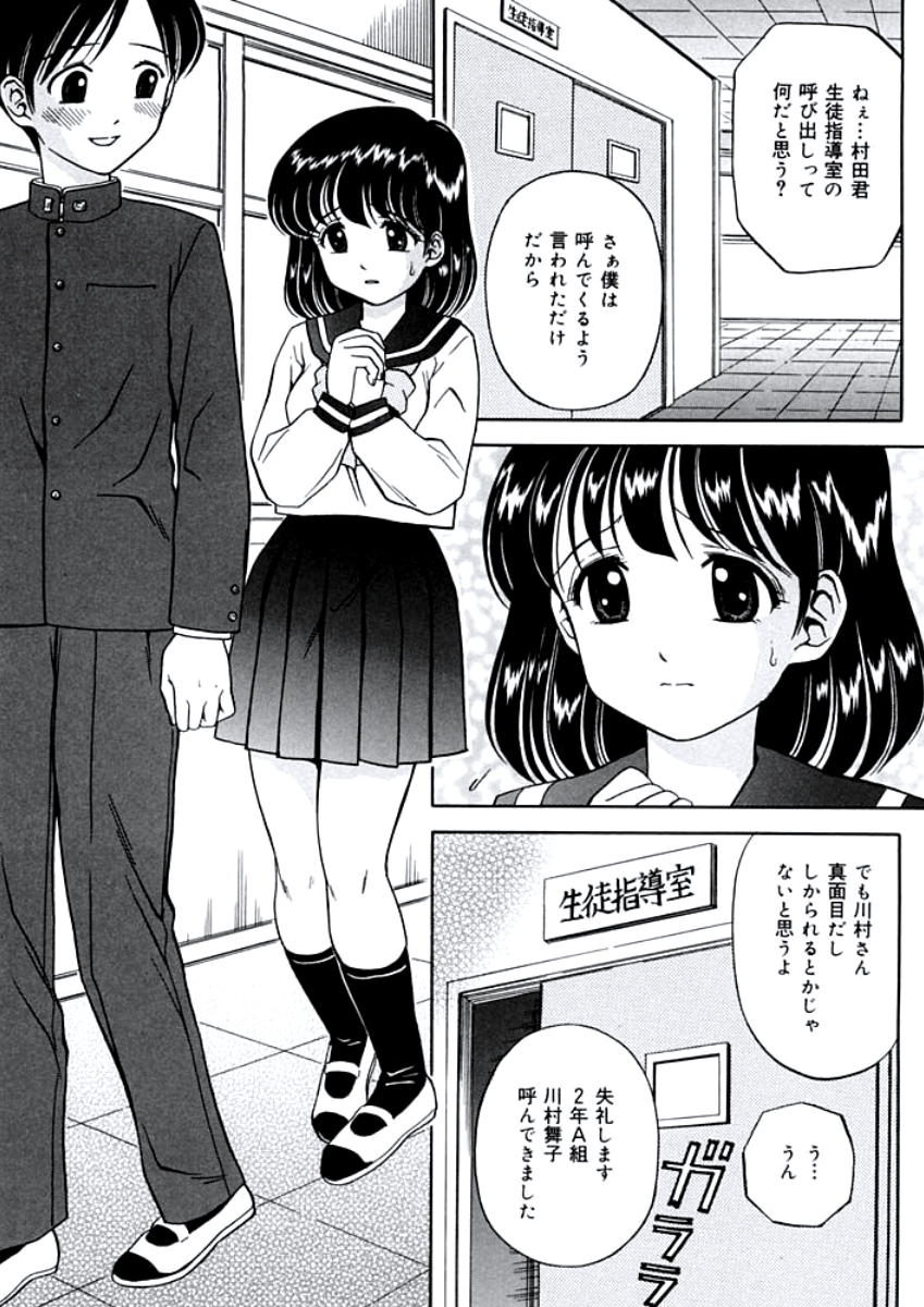 [あとりK] 姉DVD-R