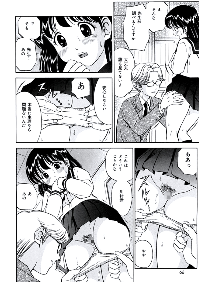 [あとりK] 姉DVD-R