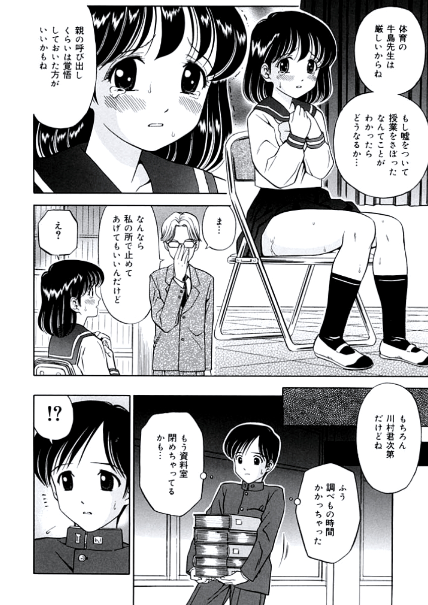 [あとりK] 姉DVD-R