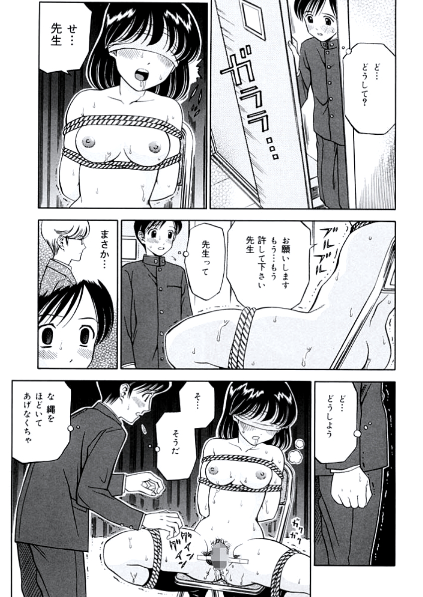 [あとりK] 姉DVD-R