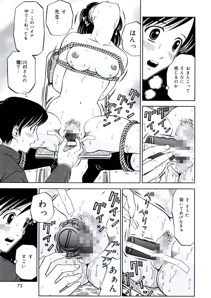 [あとりK] 姉DVD-R