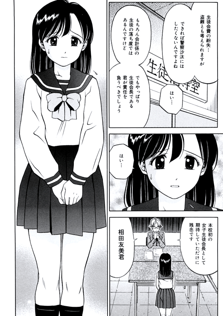 [あとりK] 姉DVD-R