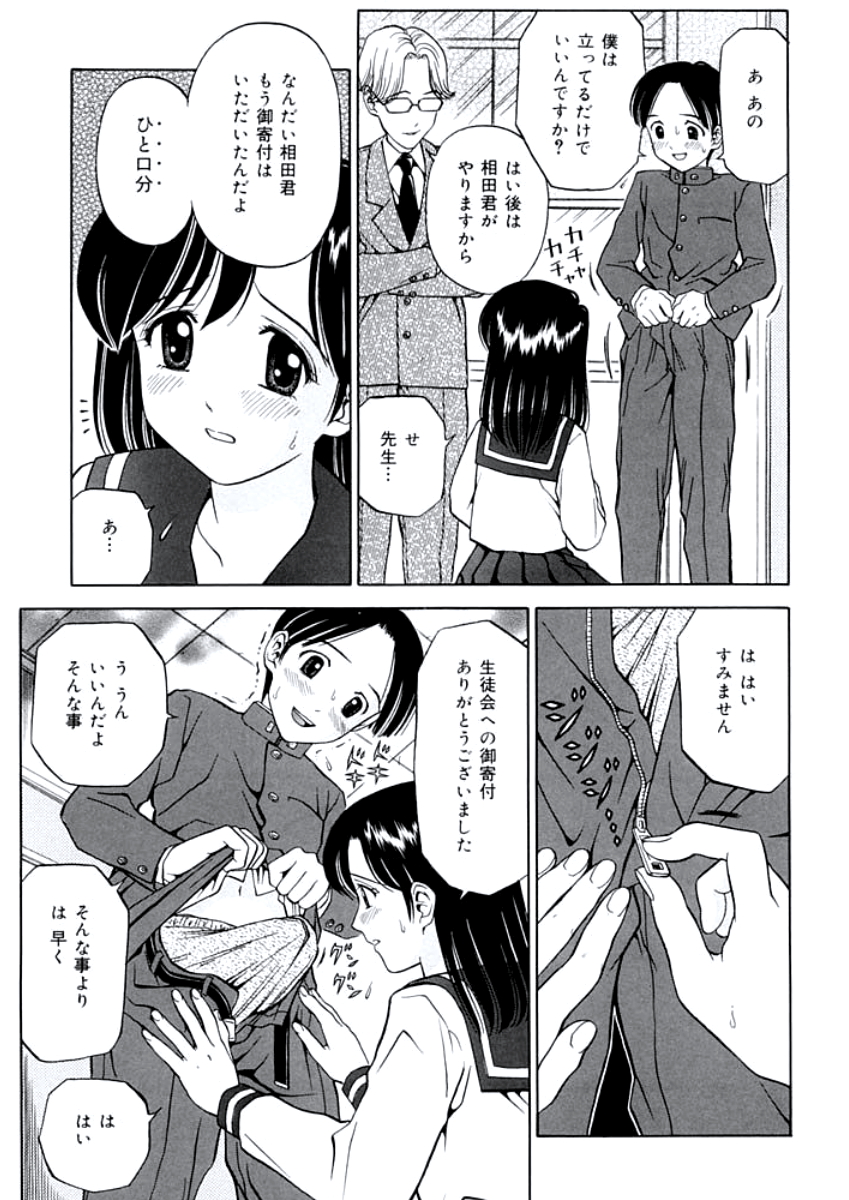 [あとりK] 姉DVD-R