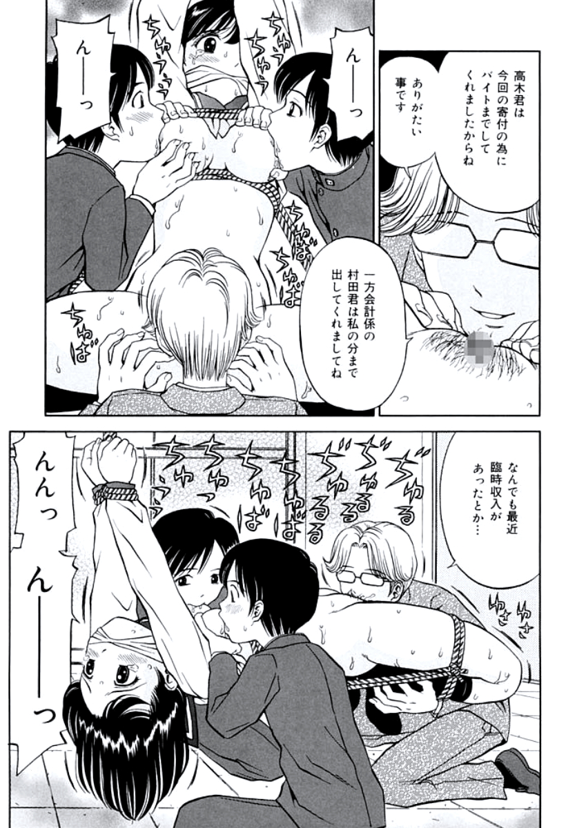 [あとりK] 姉DVD-R