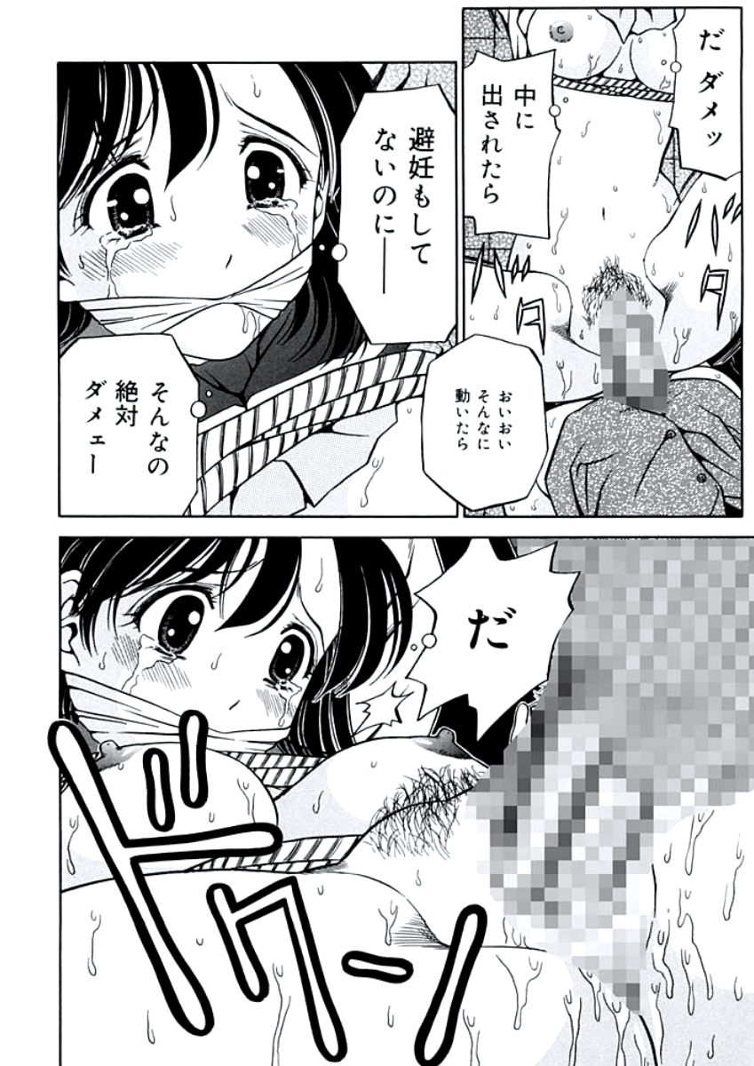 [あとりK] 姉DVD-R