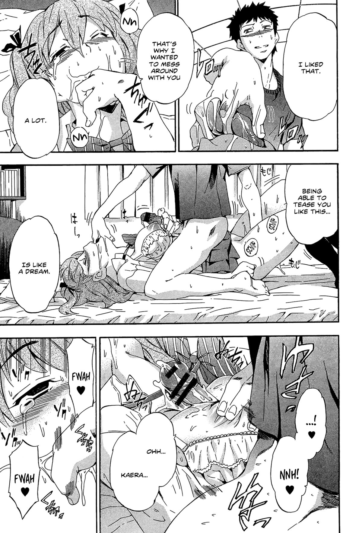 [犬] 仏の顔を知っているか (GIRL's SHOCK!!) [英訳]