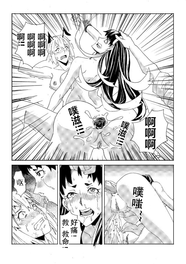 (雏蜂R18)桦欲璃缚(修订本)