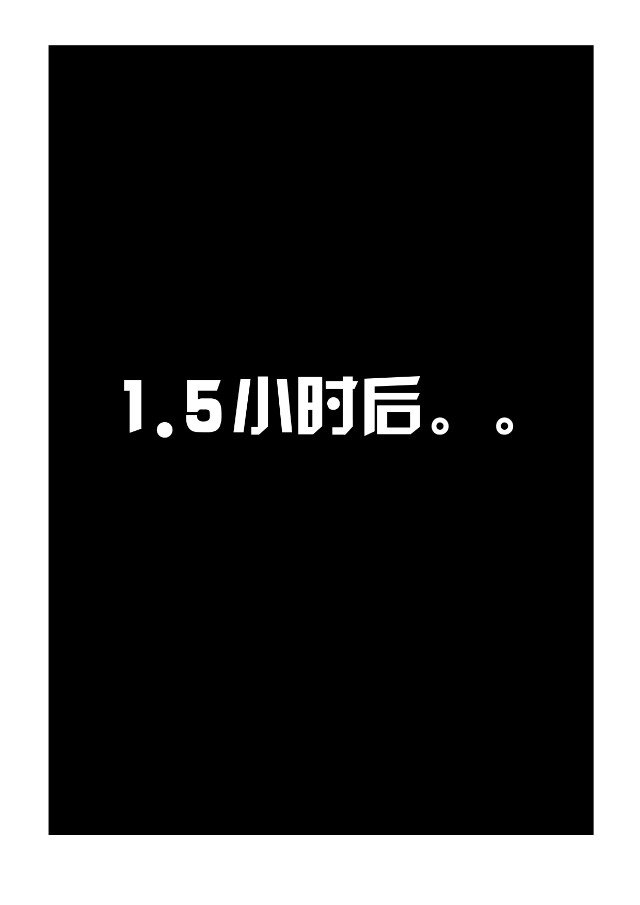 (雏蜂R18)桦欲璃缚(修订本)