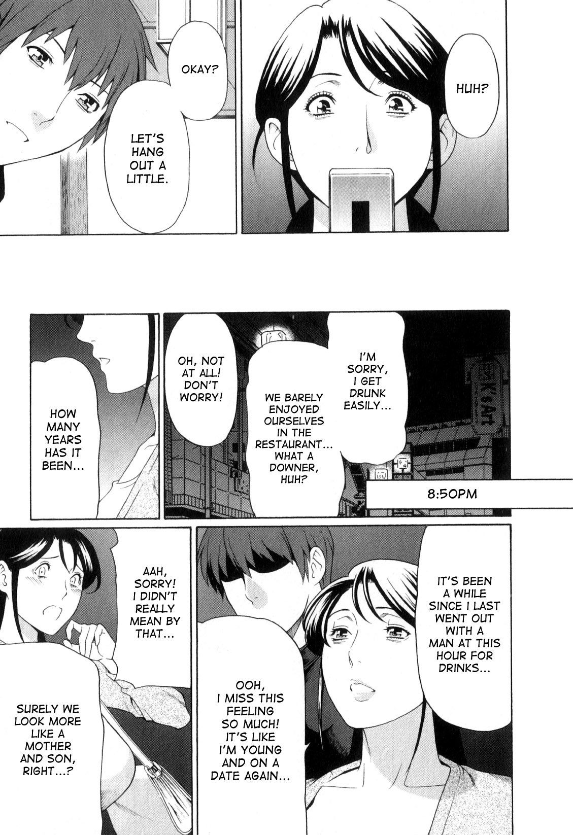 [タカスギコウ] 淫戯の果て 1 [英訳]