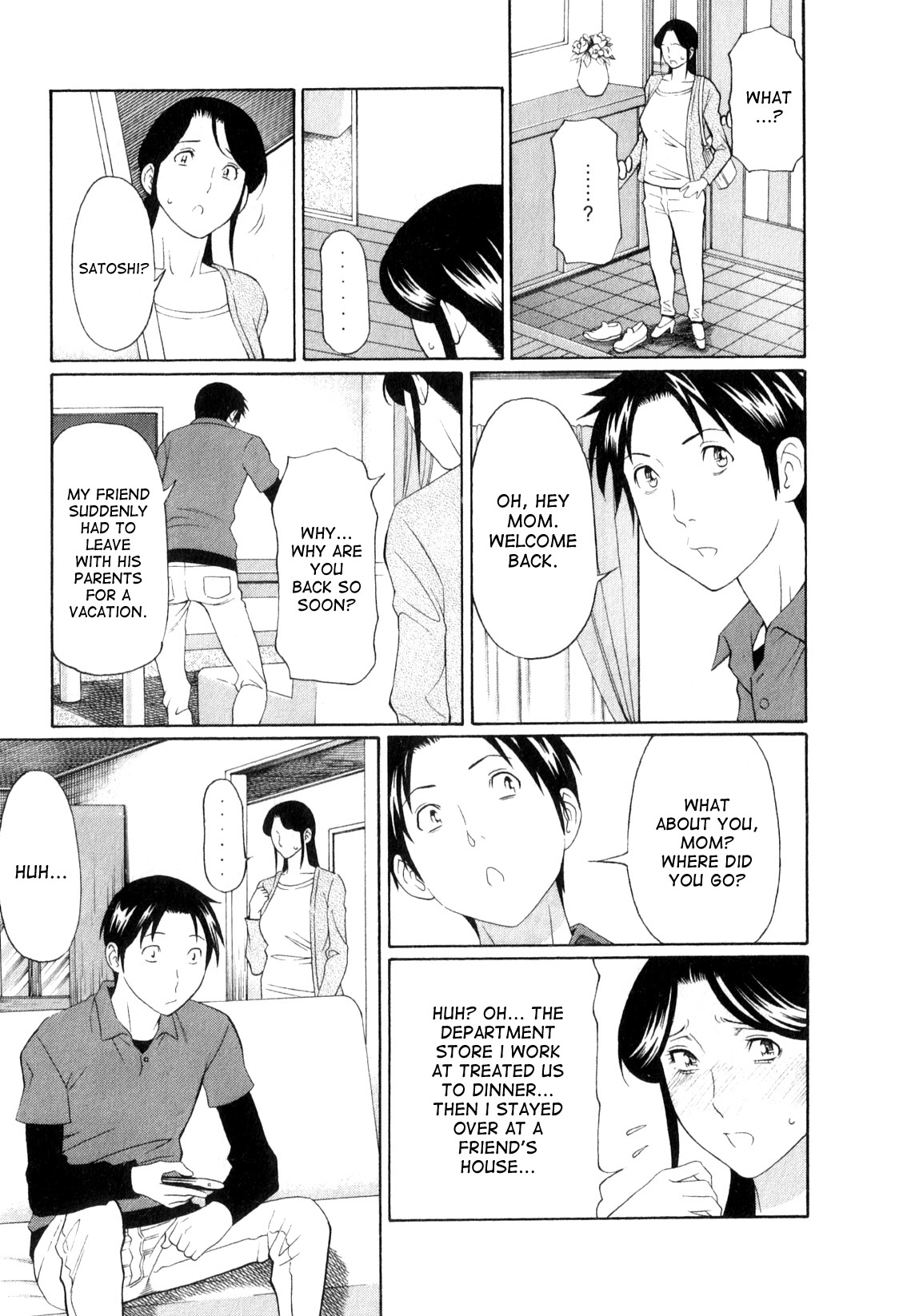 [タカスギコウ] 淫戯の果て 1 [英訳]