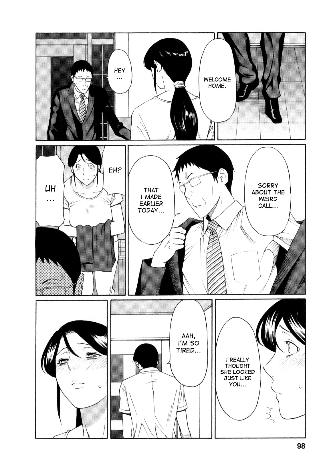 [タカスギコウ] 淫戯の果て 1 [英訳]