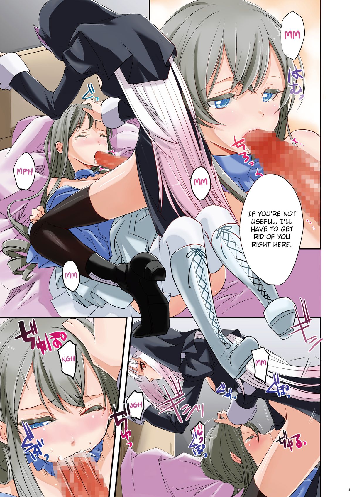 [Tiramisu (psohatten)] 慰み種 ～ふたなり×男の娘～ [英訳] [DL版]