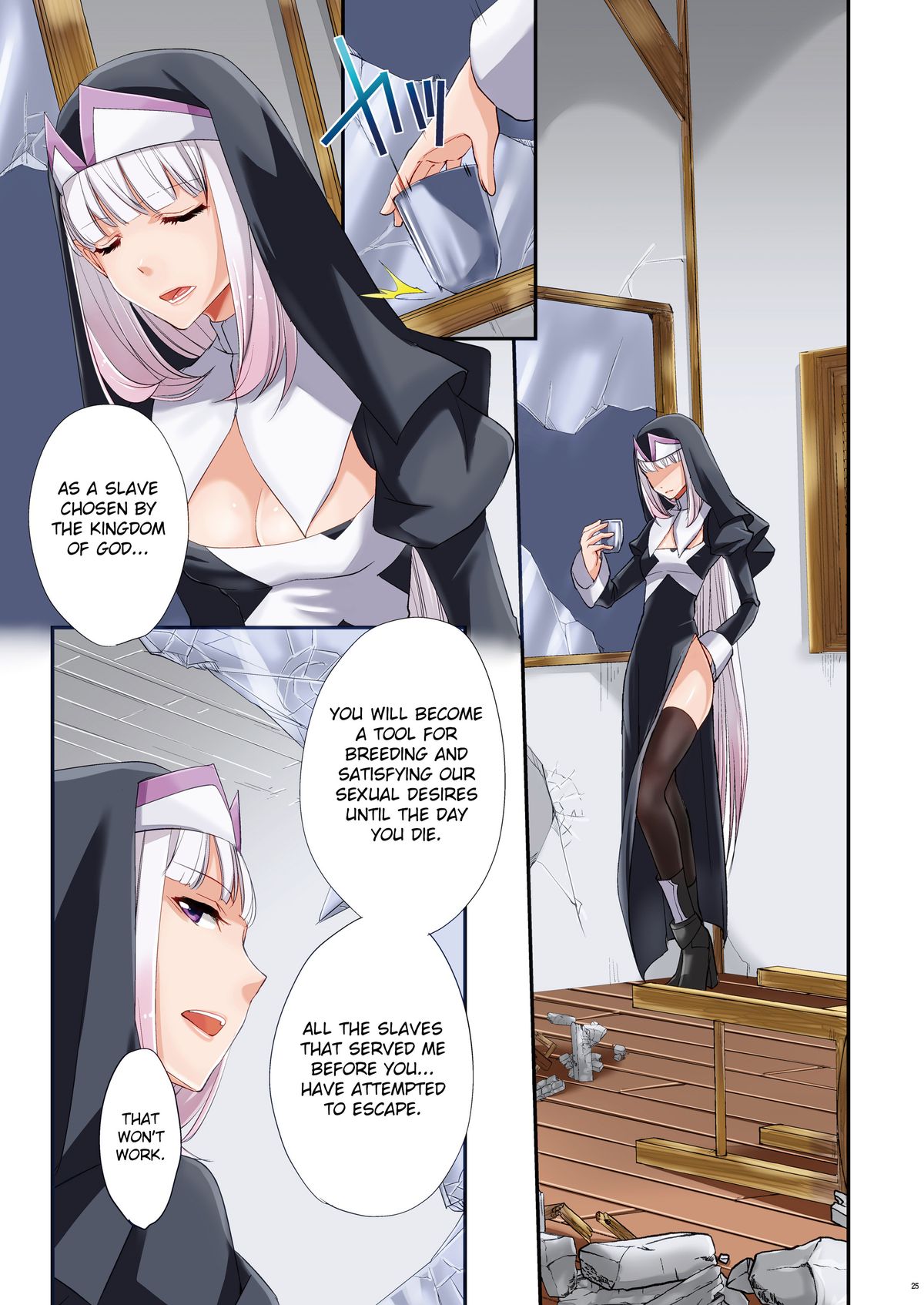 [Tiramisu (psohatten)] 慰み種 ～ふたなり×男の娘～ [英訳] [DL版]