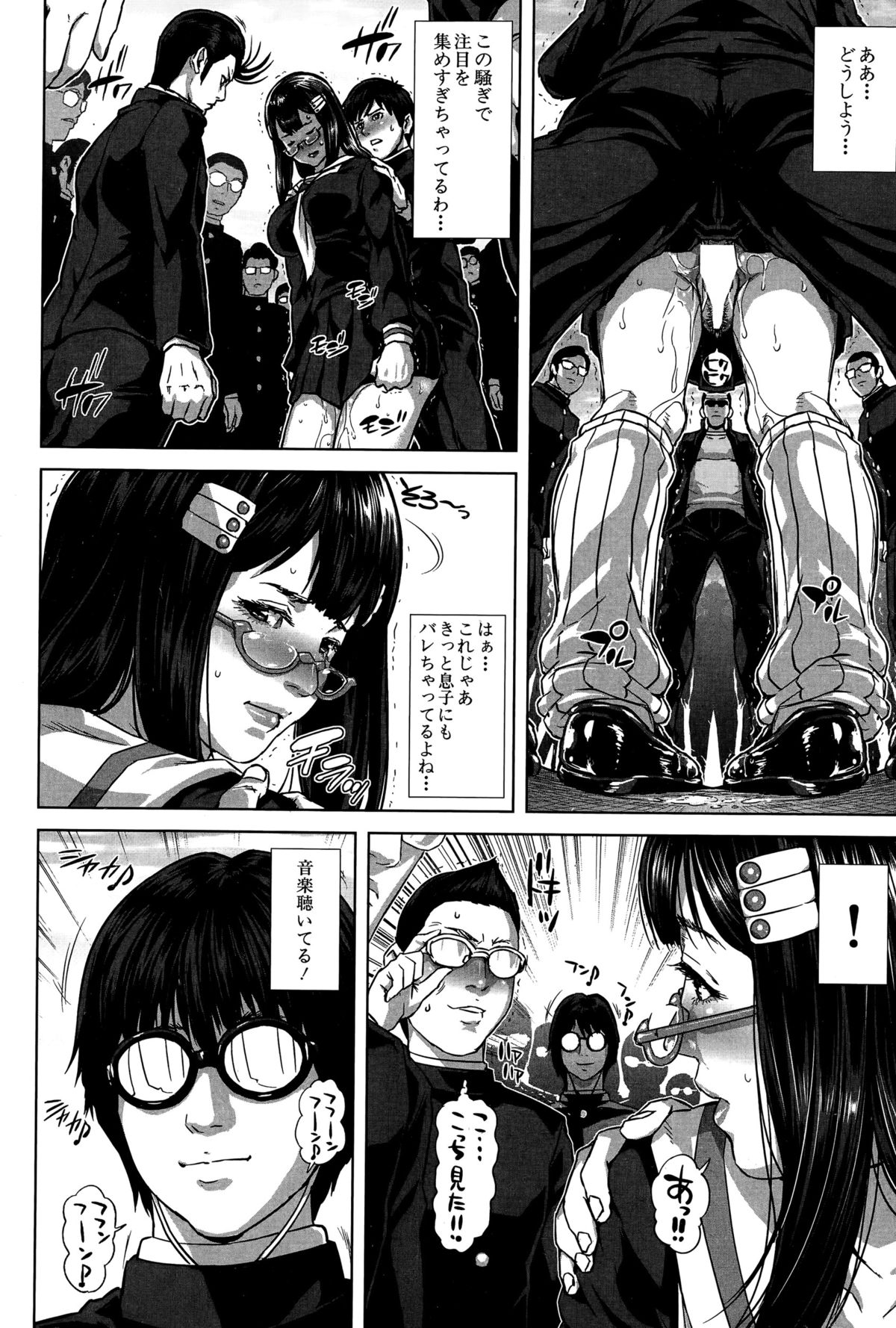 [オオバンブルマイ] 精出るワイフ 第1-5話