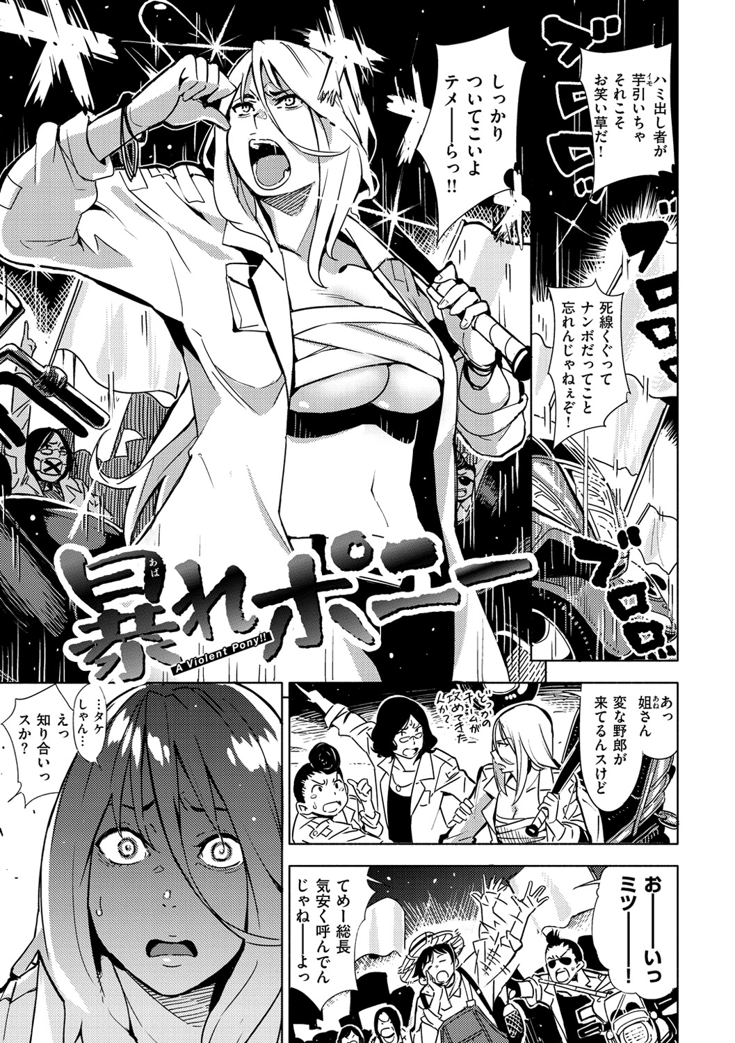 [kanbe] いじりもん [DL版]