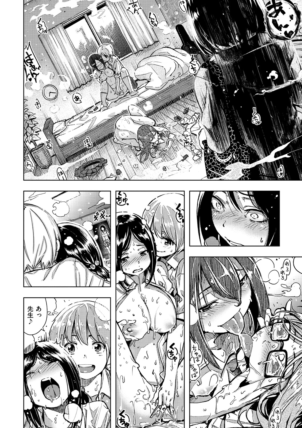 [kanbe] いじりもん [DL版]