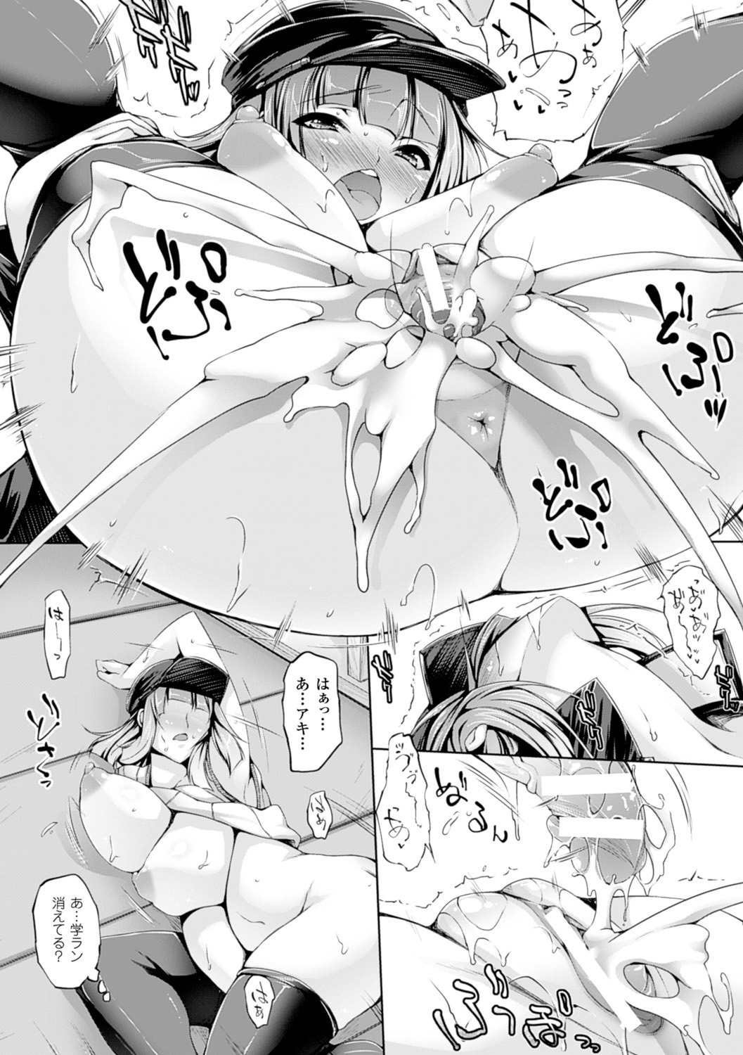 [太平さんせっと] ぷるるんぷりんぐ [DL版]
