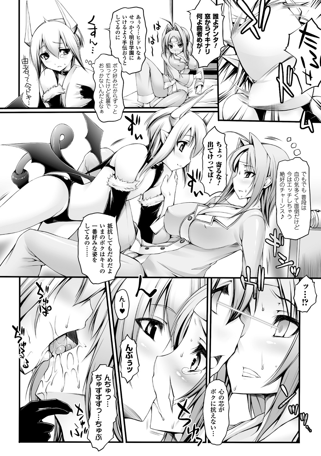 [太平さんせっと] ぷるるんぷりんぐ [DL版]