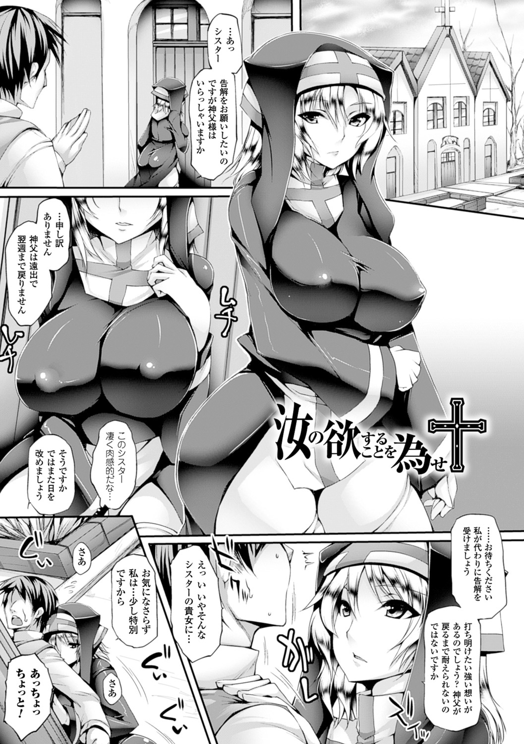 [太平さんせっと] ぷるるんぷりんぐ [DL版]