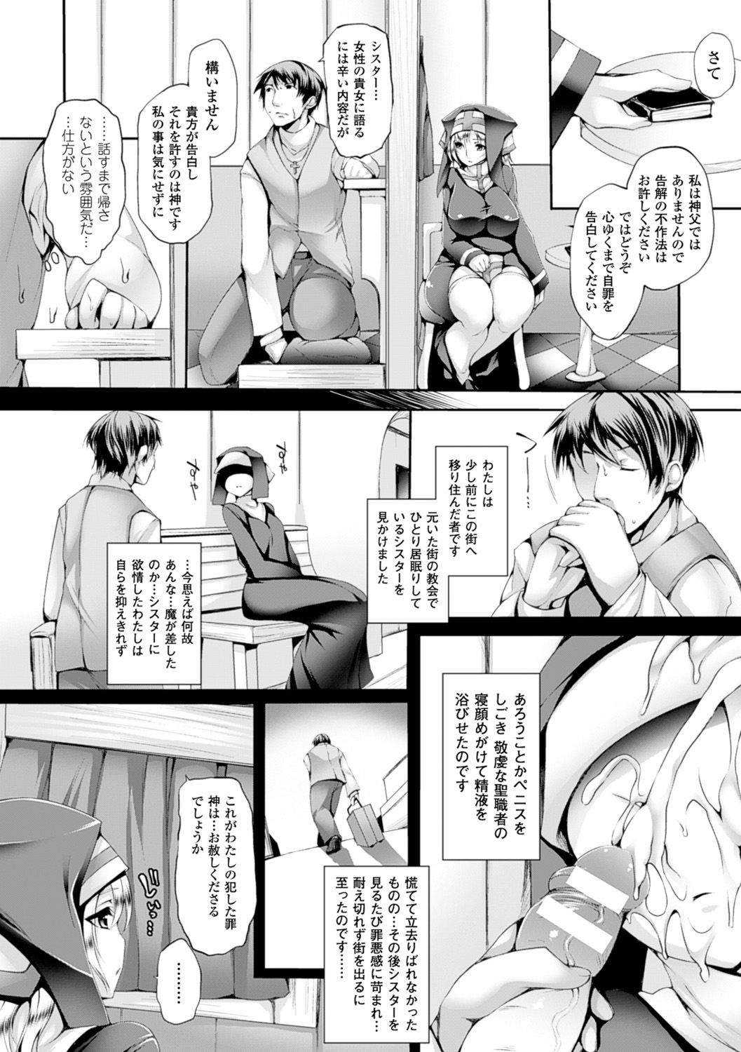 [太平さんせっと] ぷるるんぷりんぐ [DL版]