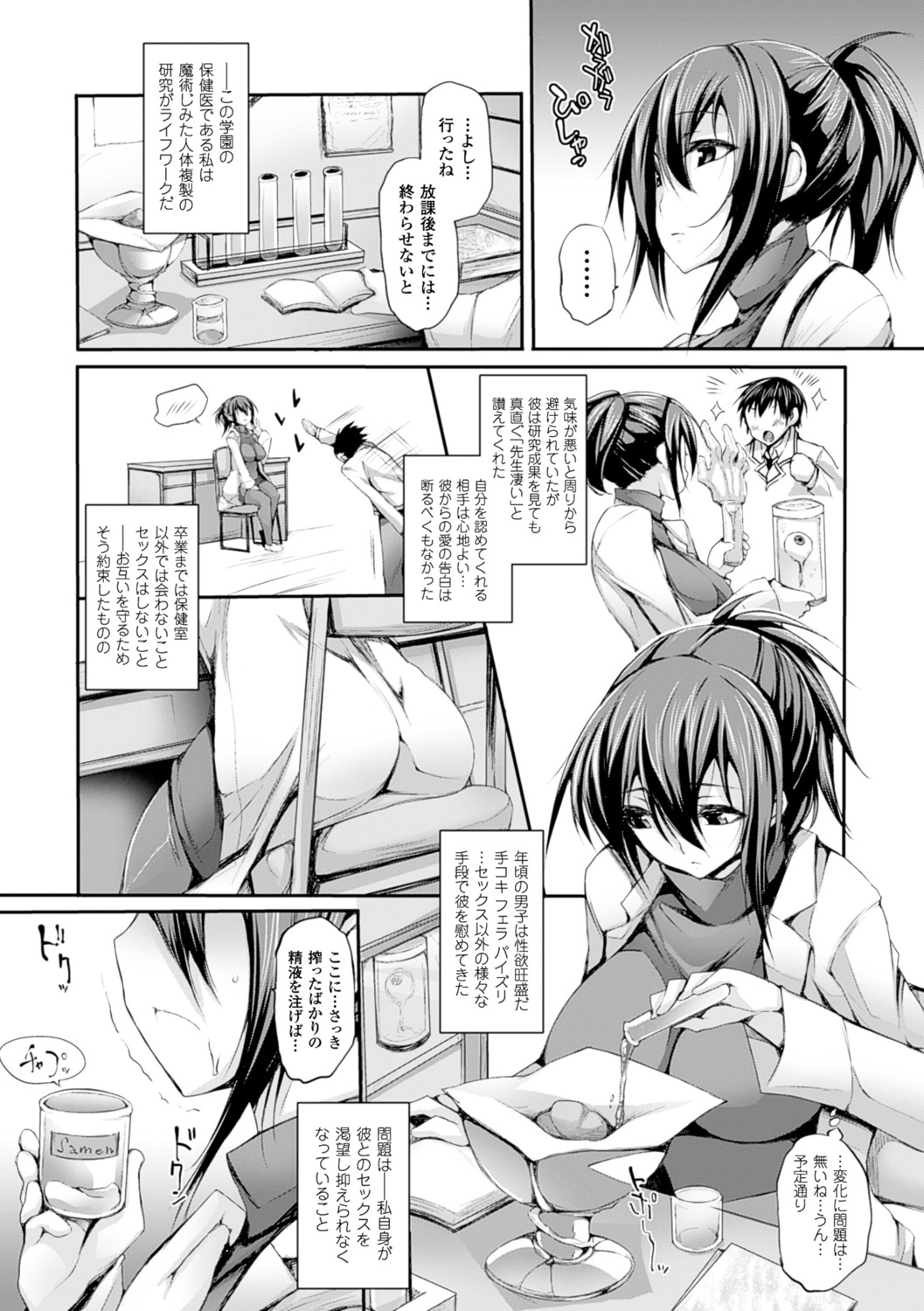 [太平さんせっと] ぷるるんぷりんぐ [DL版]