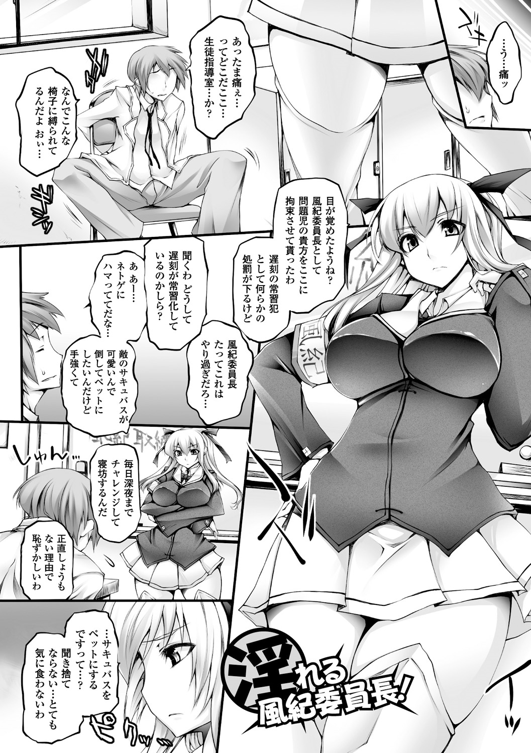 [太平さんせっと] ぷるるんぷりんぐ [DL版]