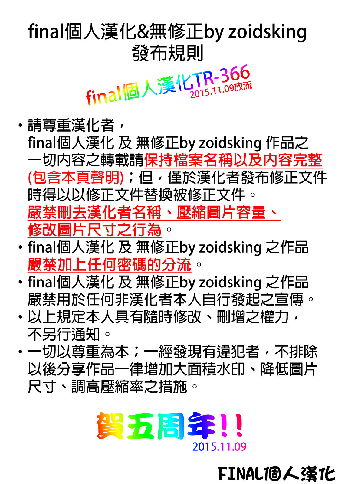 [雪陽炎 (KANZUME)] ロスト艦は帰らない (艦隊これくしょん-艦これ-) [中国翻訳] [DL版]