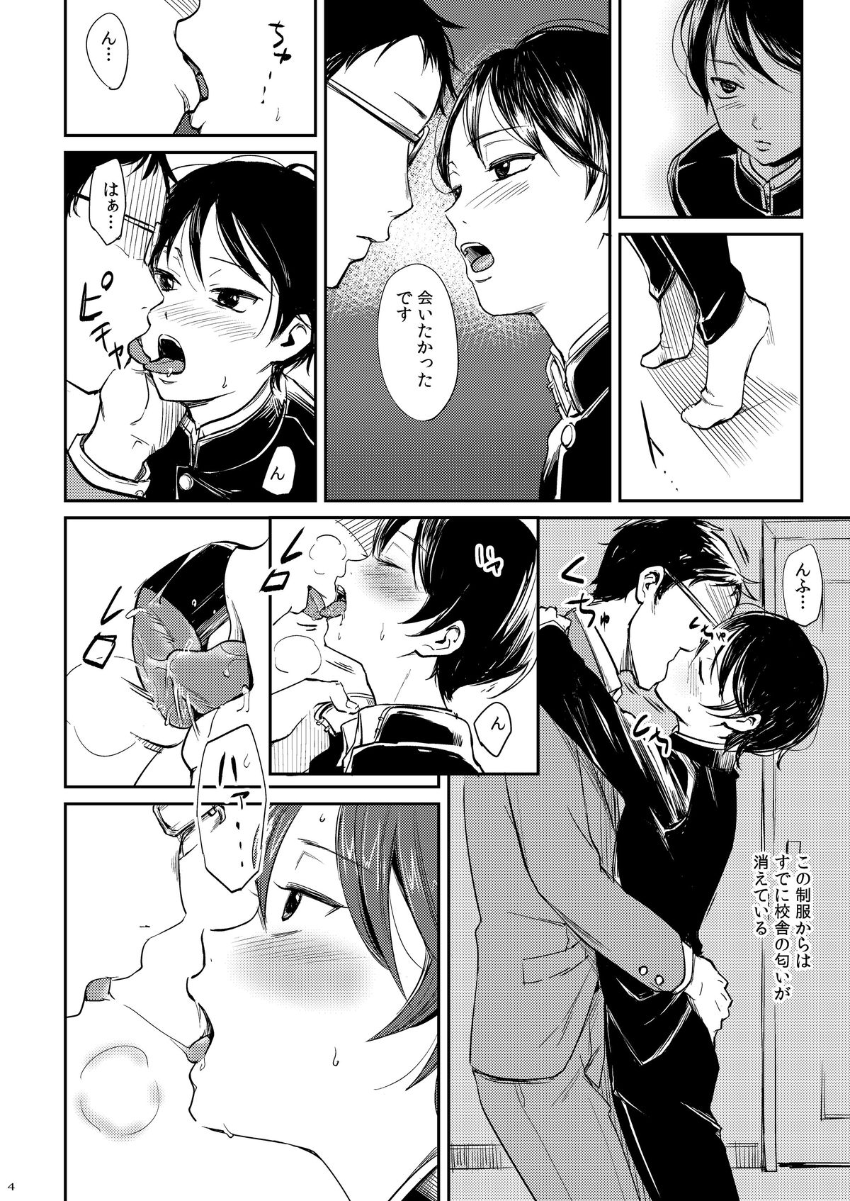 書肆マガジンひとり] GMF